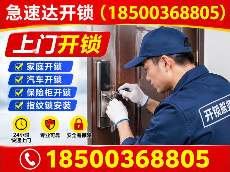 石景山区配汽车钥匙展示图
